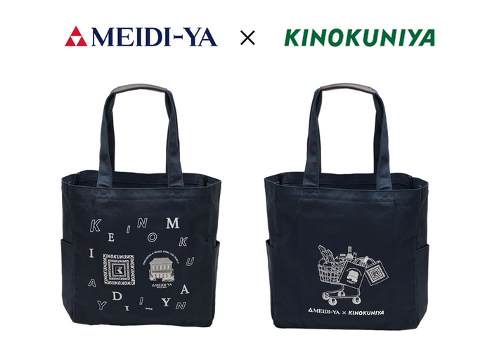 明治屋&times;紀ノ国屋レザーハンドルコットンバッグネイビー