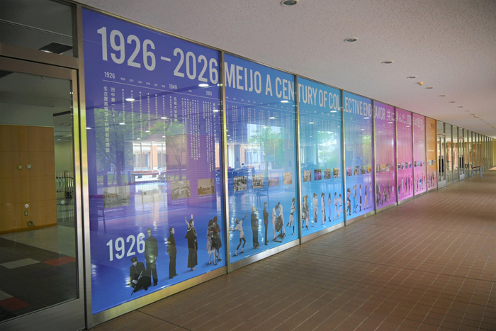 天白C共通講義棟北 1階①