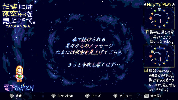SS4