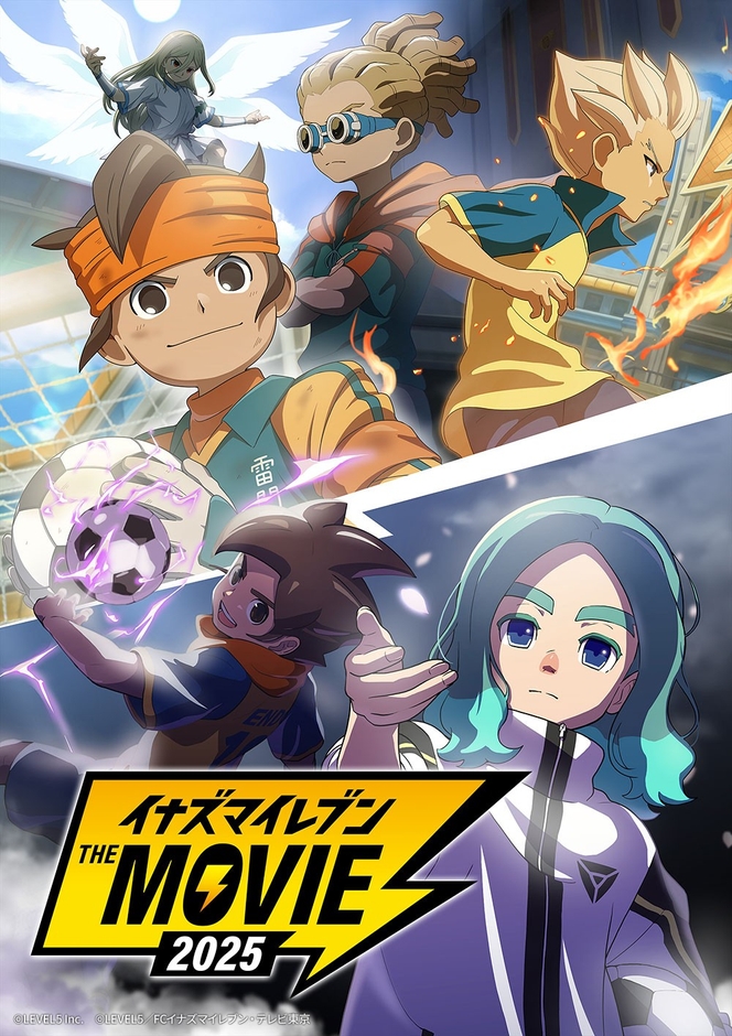 (C)LEVEL5 Inc. (C)LEVEL5/FCイナズマイレブン・テレビ東京