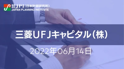 蓄電池システムに求められる性能、市場動向と考えられる新たなビジネスモデル【JPIセミナー 6月14日(火)開催】