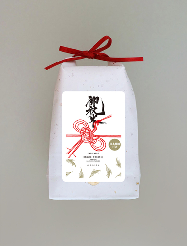 ▲上籾棚田の新米