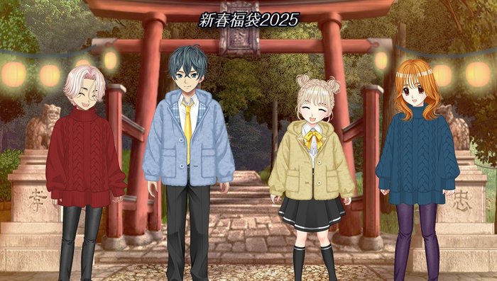 新春福袋 2025