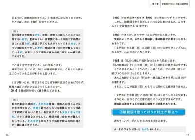 本文より