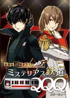 ▲メインビジュアル