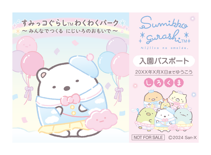 ステッカーイメージ