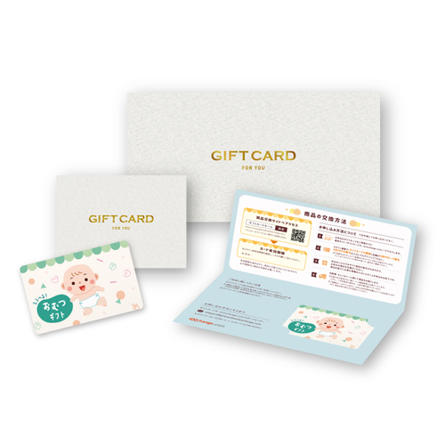 えらべる おむつギフト5,000円(相当)台紙付き