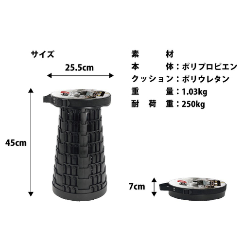 『頭文字D』折り畳みスツール