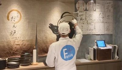 光触媒のリーディングカンパニーONE 心斎橋の焼き肉店「肉匠 だん炉」に 光触媒コーティングFRESHION（フレシオン）の施工を実施