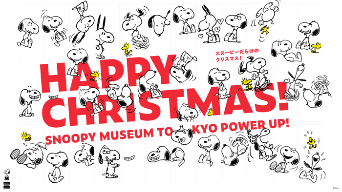 ハッピー・クリスマス　KV