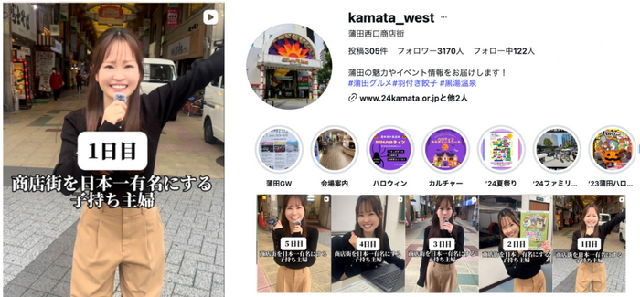 蒲田西口商店街　Instagramアカウント