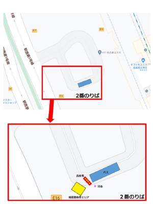 名古屋駅新幹線口バスターミナル2番線(名古屋市中村区椿町4番1号)