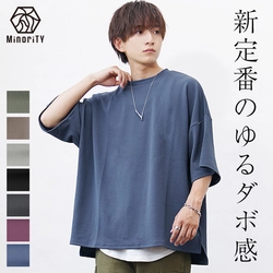「肥満率31.7％」の時代に新提案！暑い夏も“体型カバー×快適”を叶える「ゆるT」がMinoriTYから登場