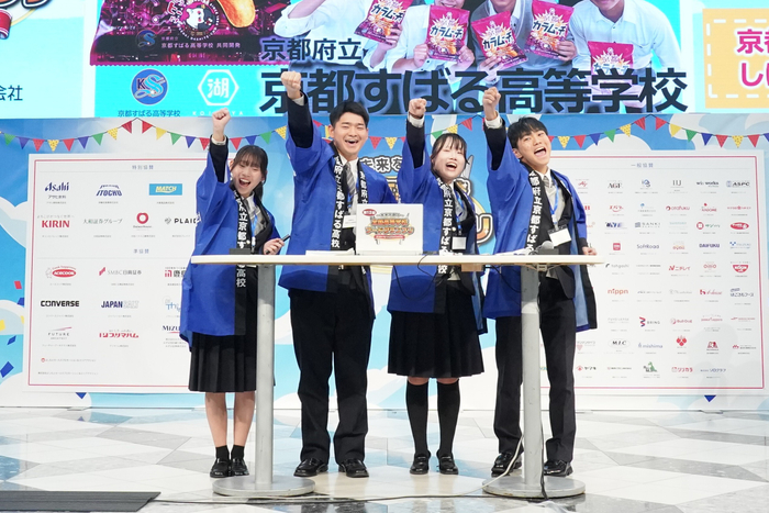 元気にプレゼンをする京都すばる高校の皆さん