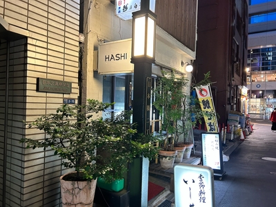 店舗1階外観