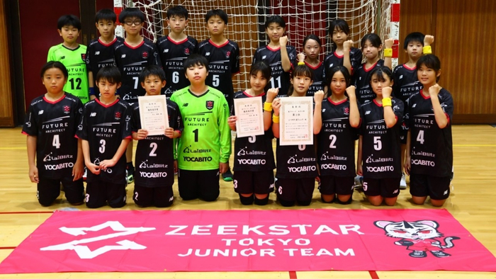ジークスター東京ジュニア 女子 「2026-27 リーグＨ ジュニアカップ 東ブロック」初優勝、男子3位