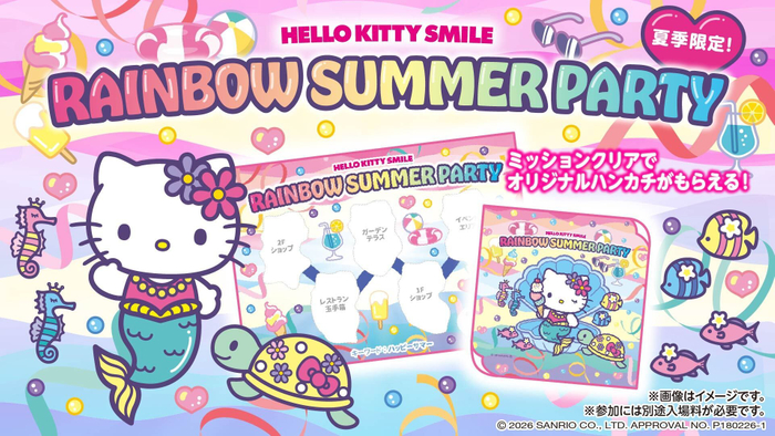 ▲RAINBOW SUMMER PARTY