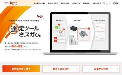 サイトTOP
