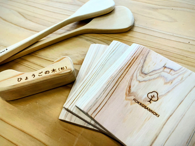 木育ワークショップ