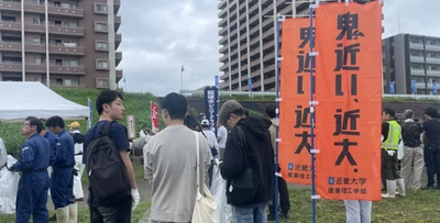 近畿大学生・附属高校生らが清掃ボランティアに参加　地域の未来につなげる「第39回 I Love 遠賀川」