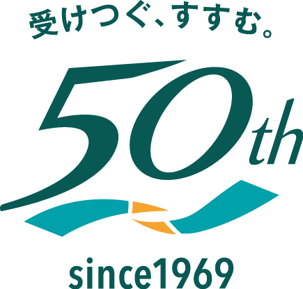 NDS50thロゴ