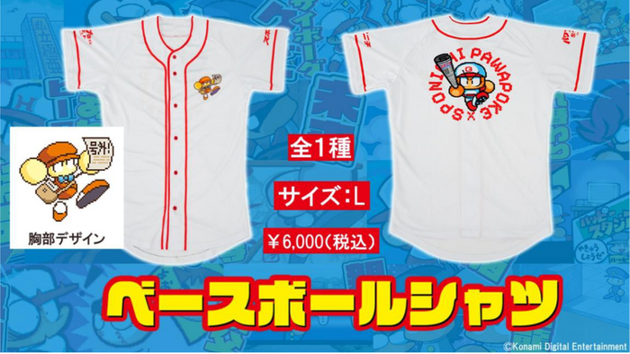 価格：6000 円(税込)  サイズ：L 