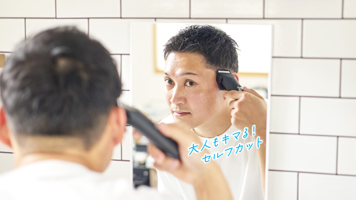 より幅広いライフスタイルへ