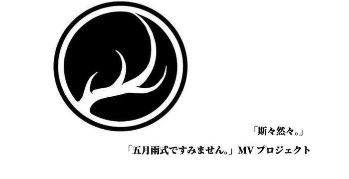 クラウドファンディングページトップ画像