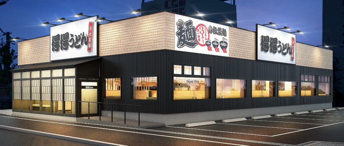得得うどん 大正千島店(夜外観)