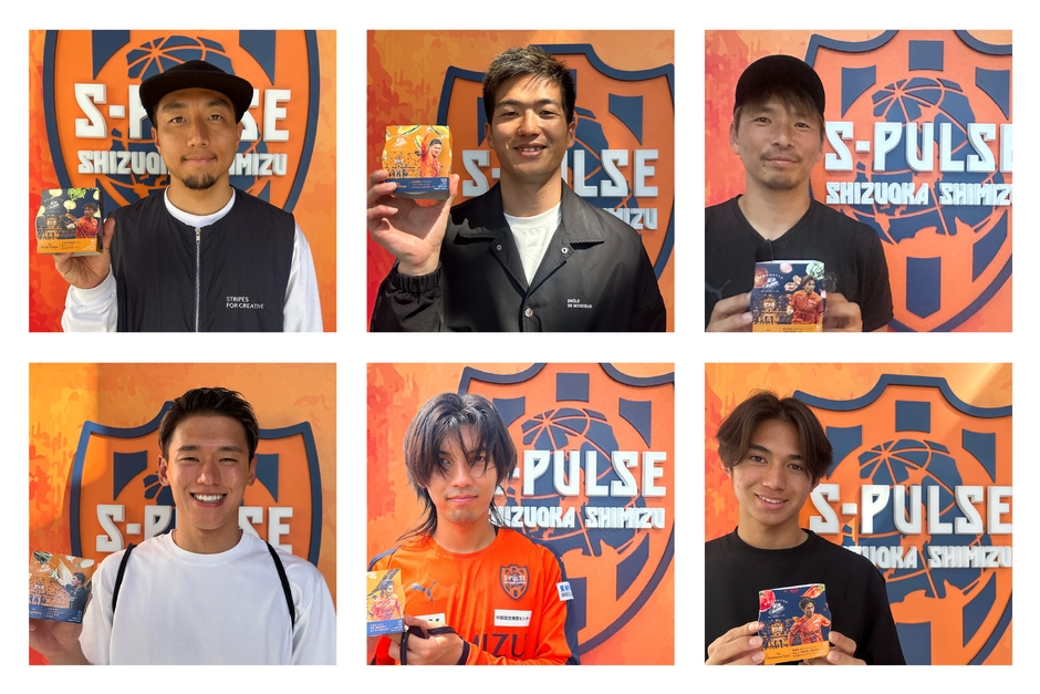 選手からの応援