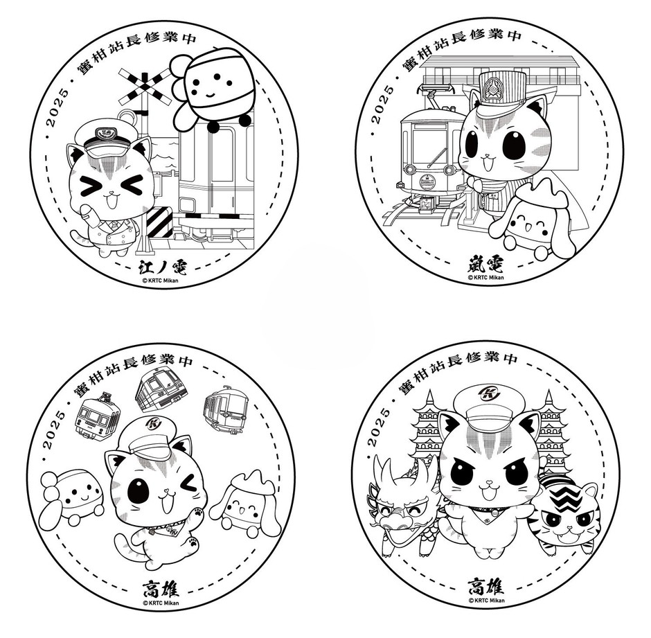 スタンプ