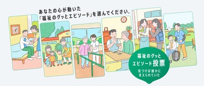 リリースキービジュアル