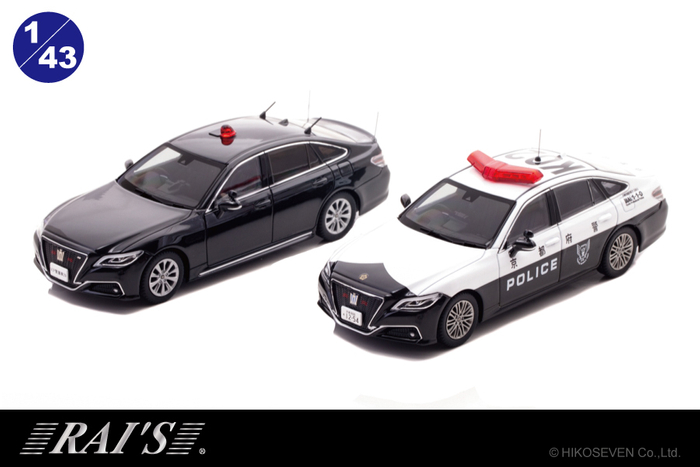RAI'S 1/43 トヨタ クラウン 2022 警察本部要人警護車両 / ハイブリッド 京都府警察交通機動隊車両