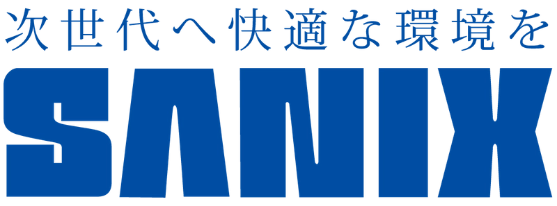 株式会社サニックス