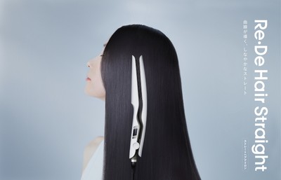 Re・De Hair Straight（リデヘアストレート） メインビジュアル