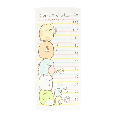 すみっこぐらしのタオル