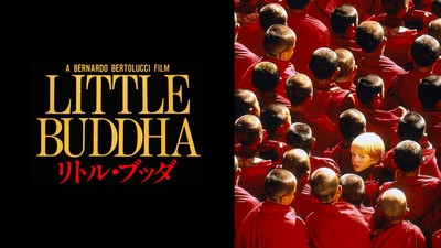  リトル・ブッダ/© TF1 D.A ‐ RECORDED PICTURES COMPANY (Londres) ‐ SERPROCOR ANSTALT (Vaduz) ‐ TAO FILM (Italie) / 1993