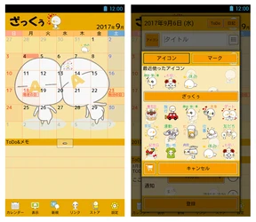 ジョルテ× J:COM コラボ企画 『ざっくぅ』15周年記念全チェンが登場！