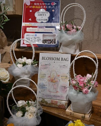 「BLOSSOM BAG」
