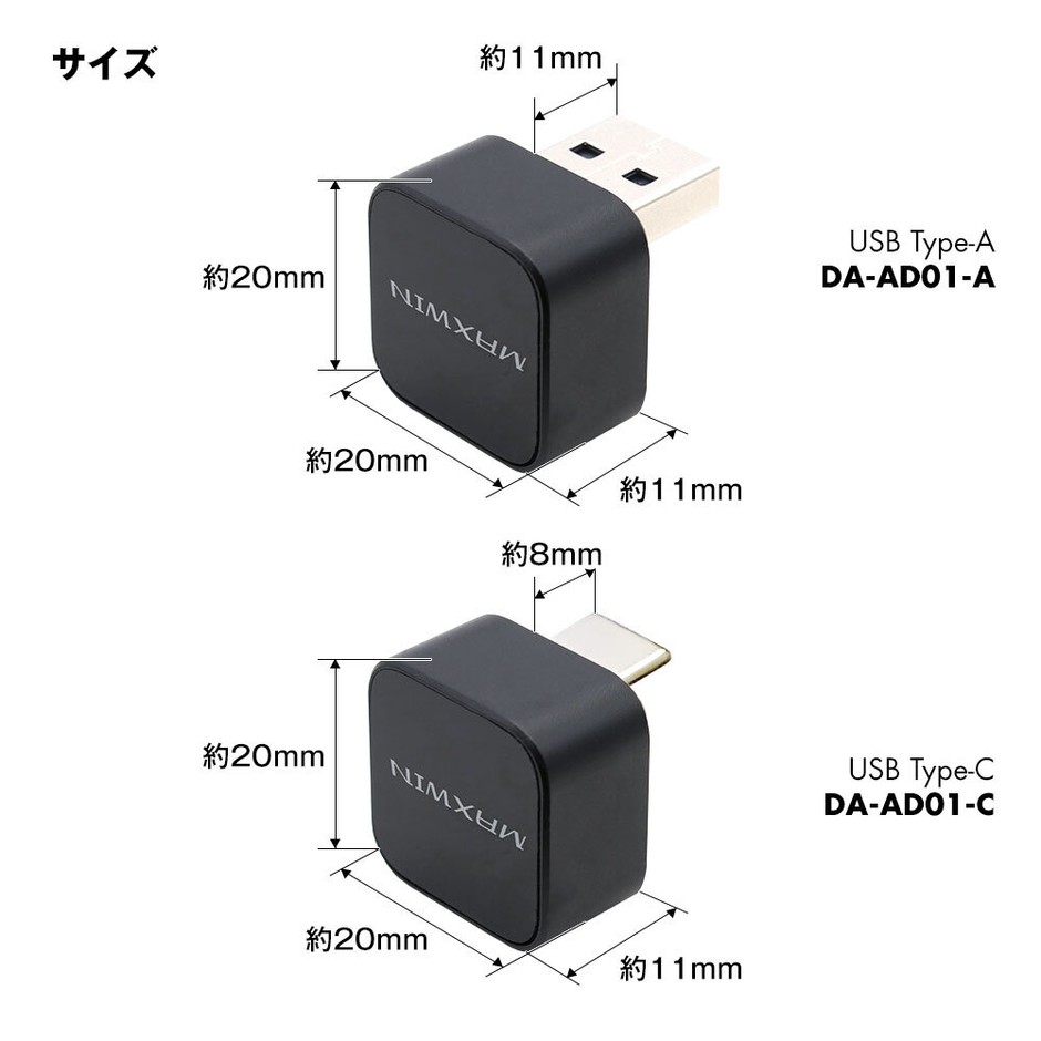 製品仕様