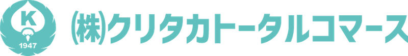 株式会社クリタカトータルコマース　curinomi