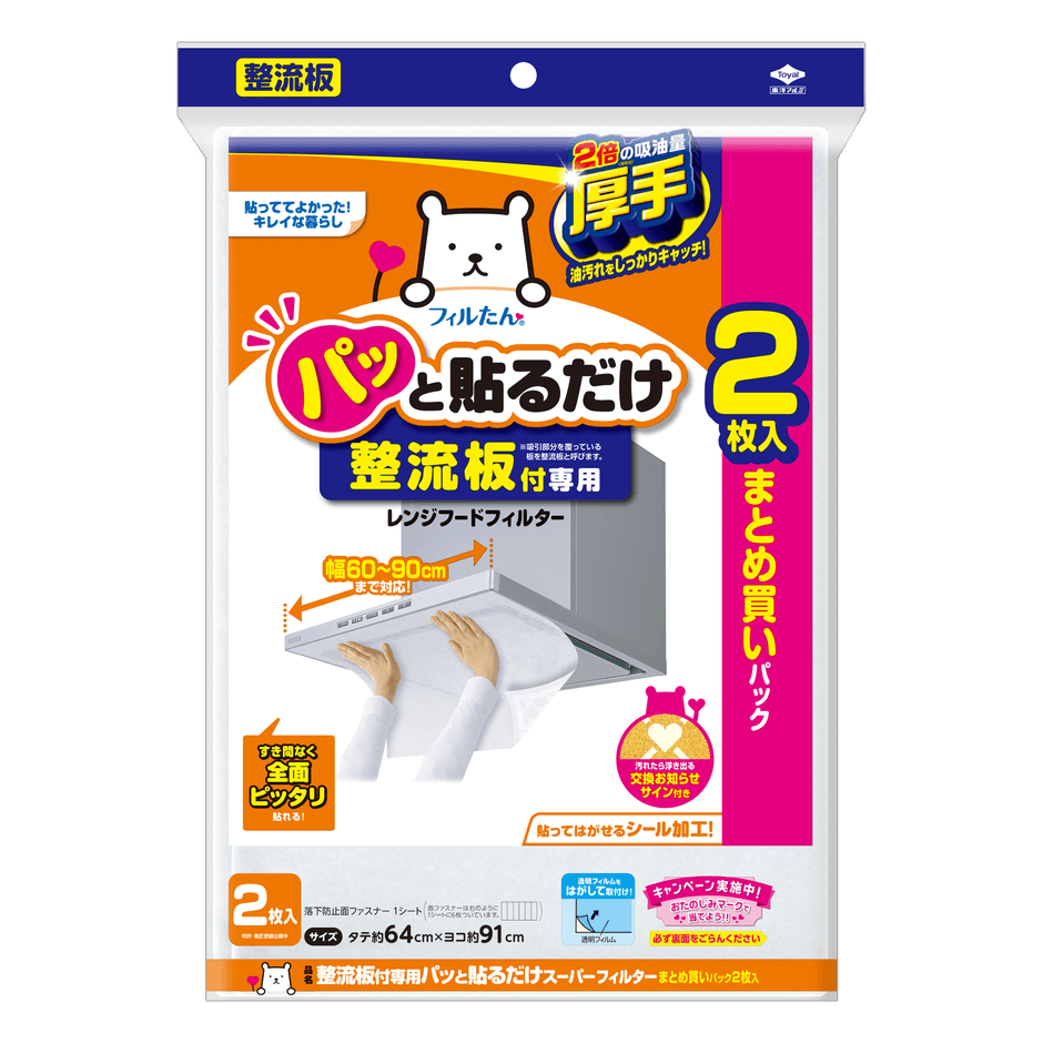 パッケージ