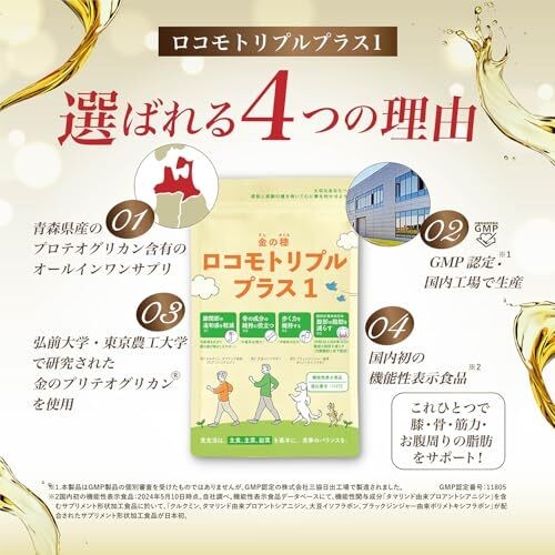 選ばれる4つの理由