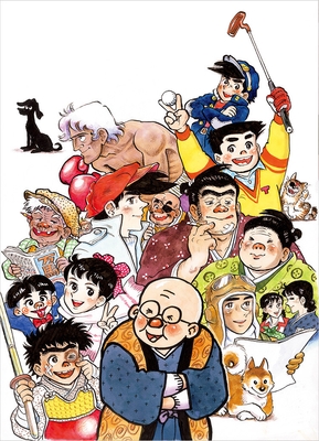 「ちばてつやファミリー -画業70周年-」 450×327mm　ピエゾグラフ 176,000円　(C)高森朝雄・ちばてつや／講談社