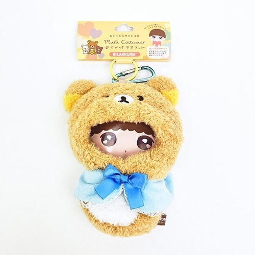 リラックマのお出かけマスコット