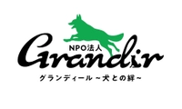 特定非営利活動法人Grandir