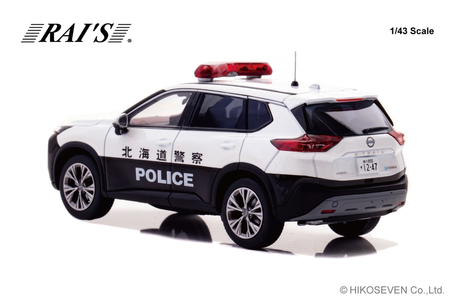 1/43 日産 エクストレイル S e-4ORCE (T33) 2023 北海道警察高速道路交通警察隊車両：左後