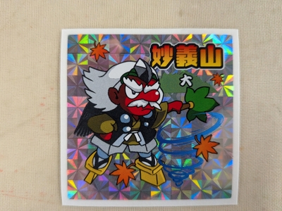 天狗ステッカー