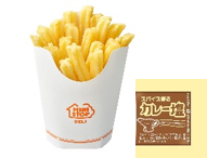 Xフライドポテトカレー塩付（画像はイメージです。）