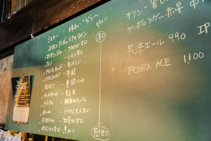 クラフトビールやワイン、自家製クラフトジュース、そしてなんといっても初心者から玄人まで楽しめる、オーナー厳選の豊富なシェリー酒